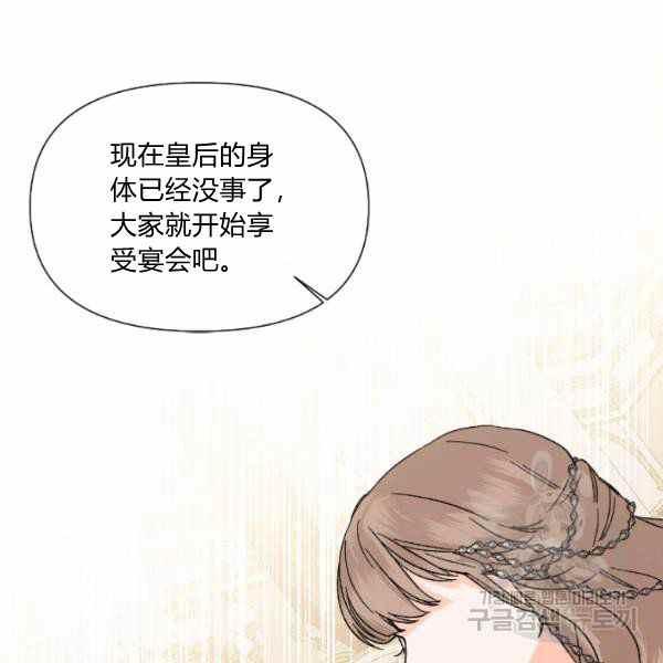 第52话14