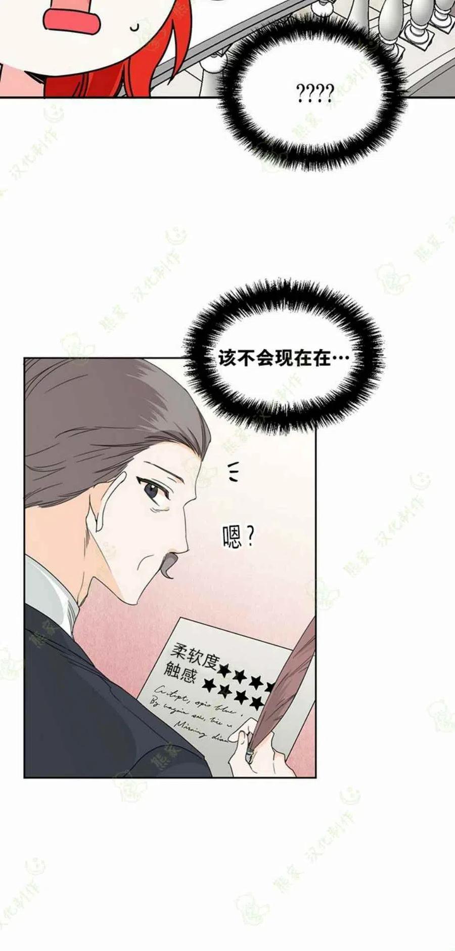 第30话46