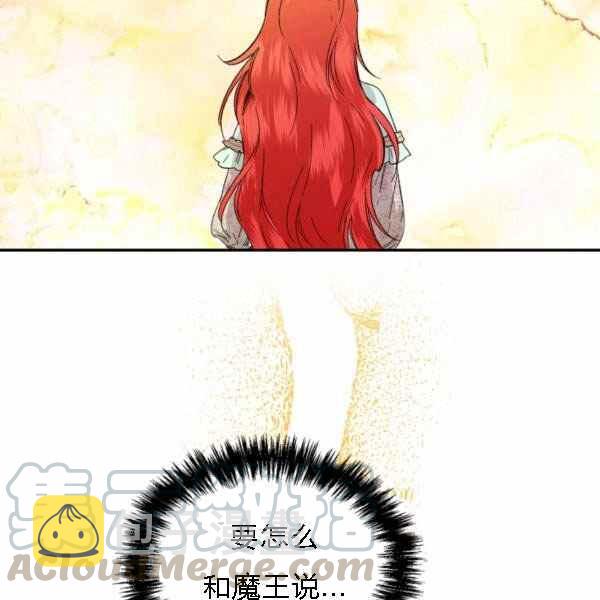 第55话12