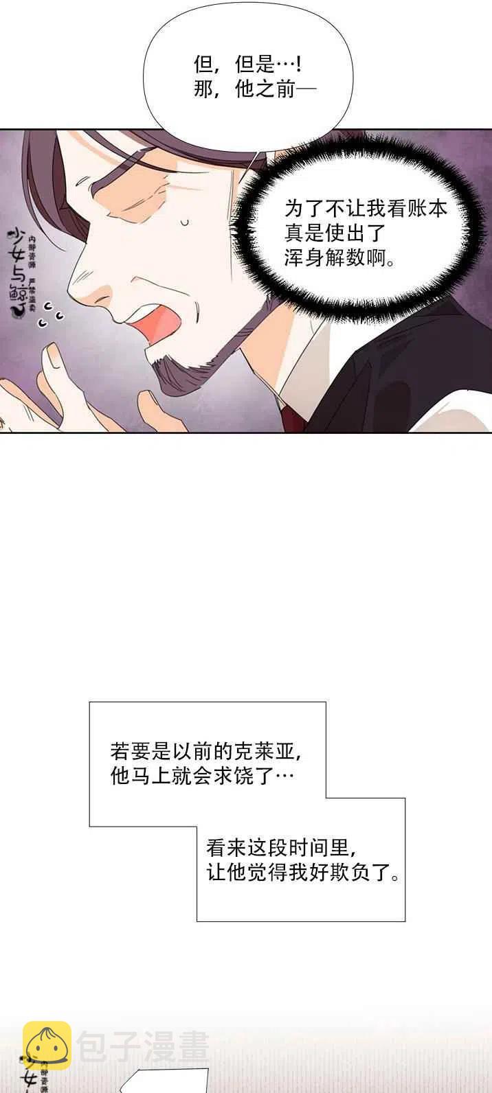 第17话5
