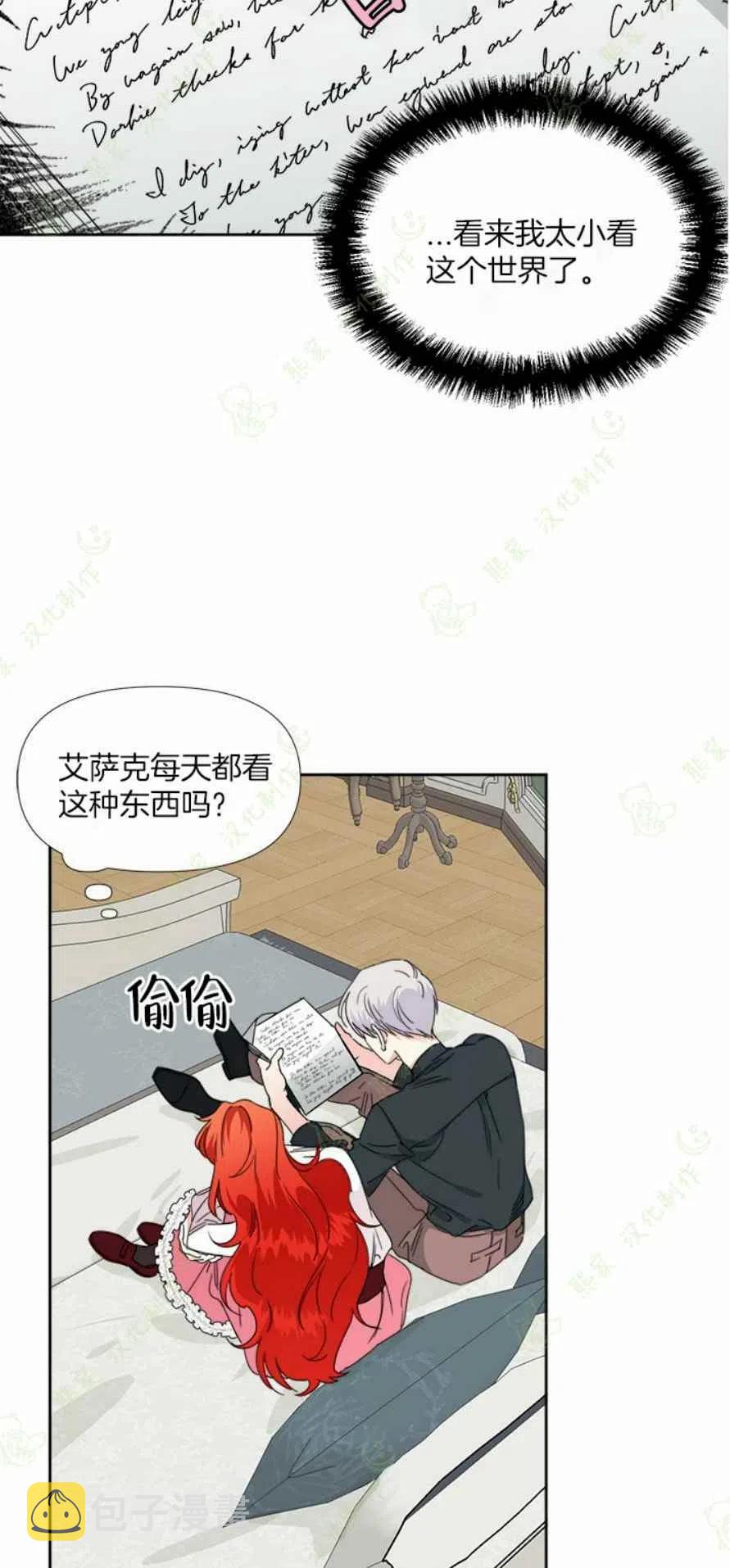 第33话33