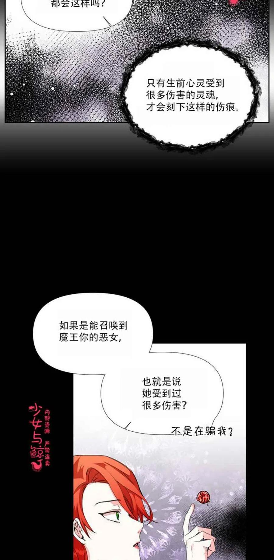 第14话35