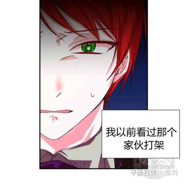 第54话42