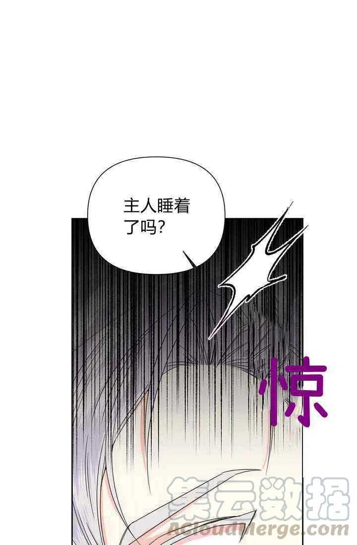 第44话52