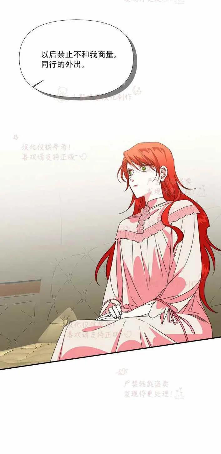 第22话26