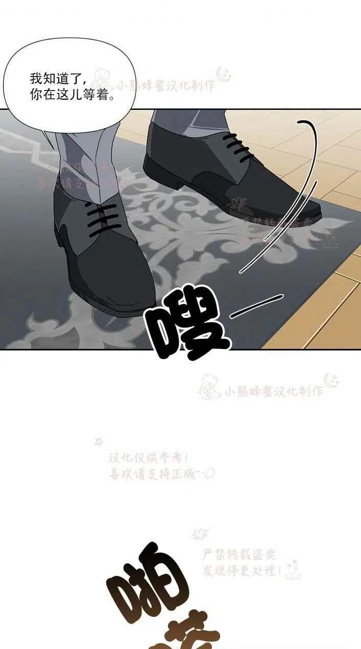 第23话40