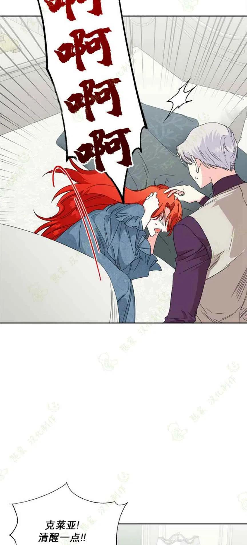 第30话11