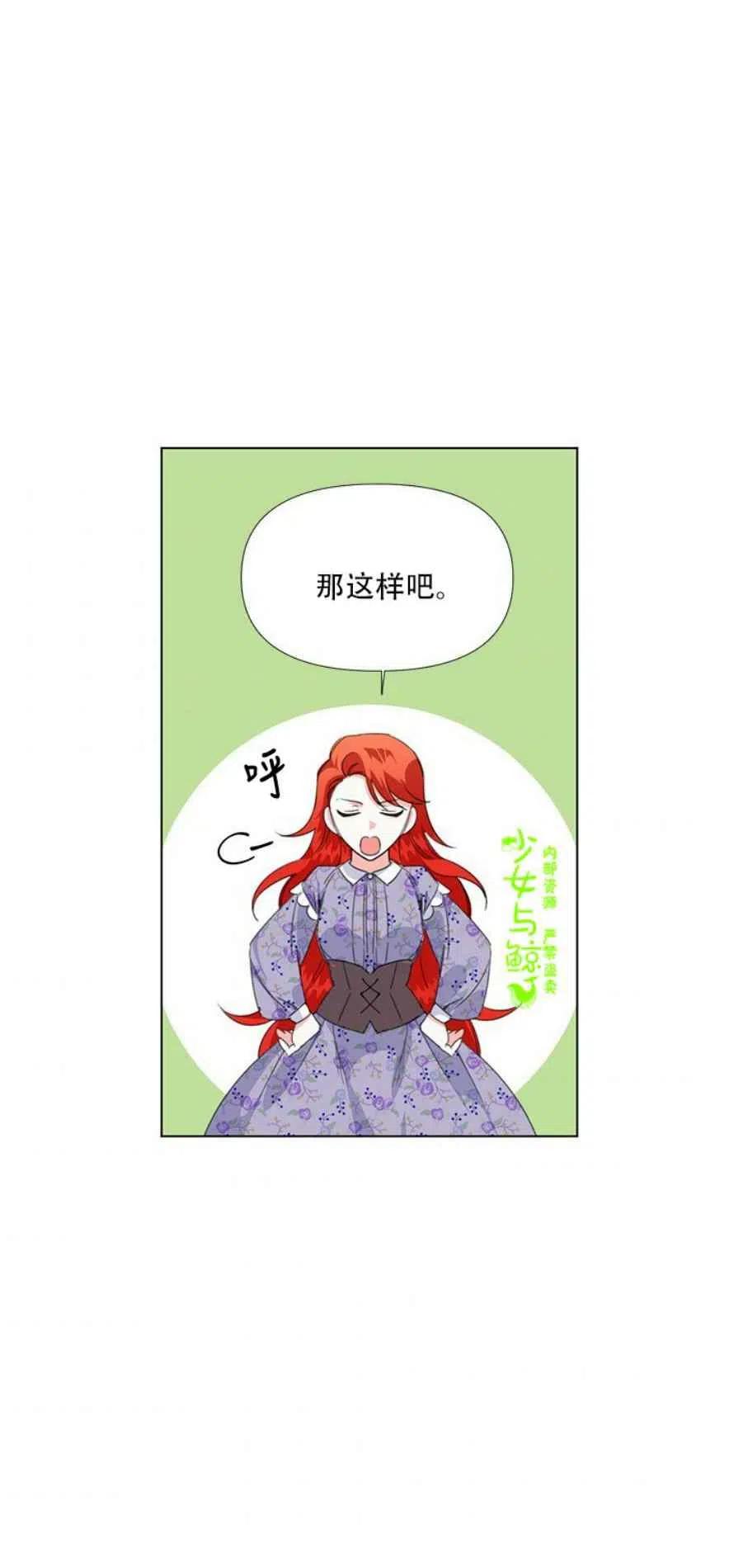 第11话23