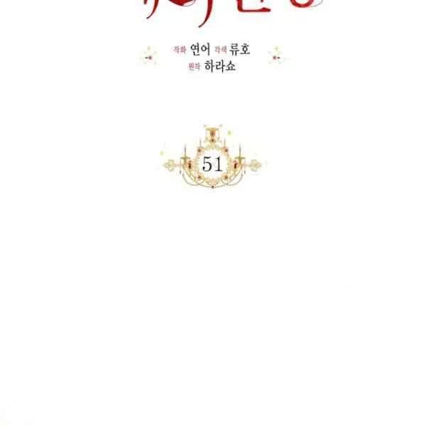 第51话82