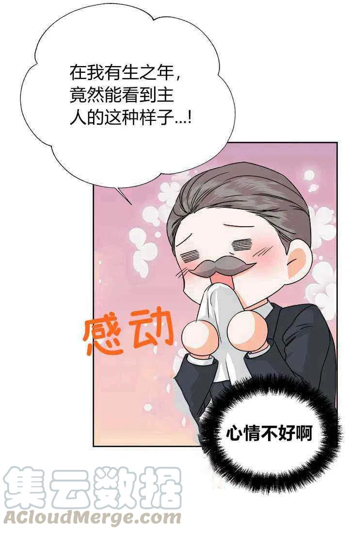 第45话21