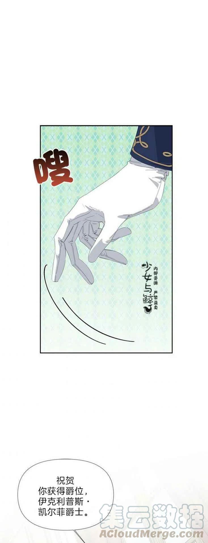 第15话2