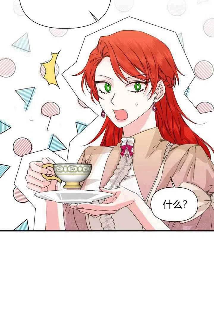 第47话50