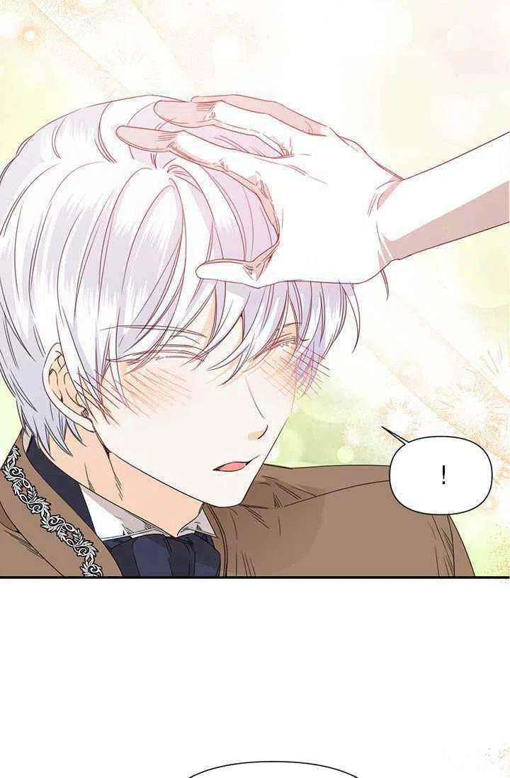 第42话71