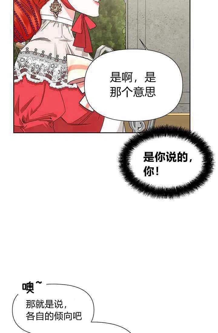 第42话7