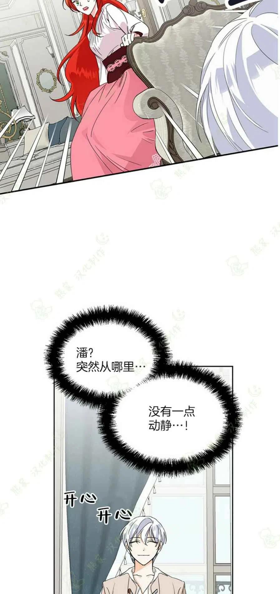 第32话1