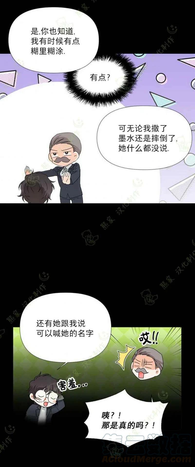 第31话24