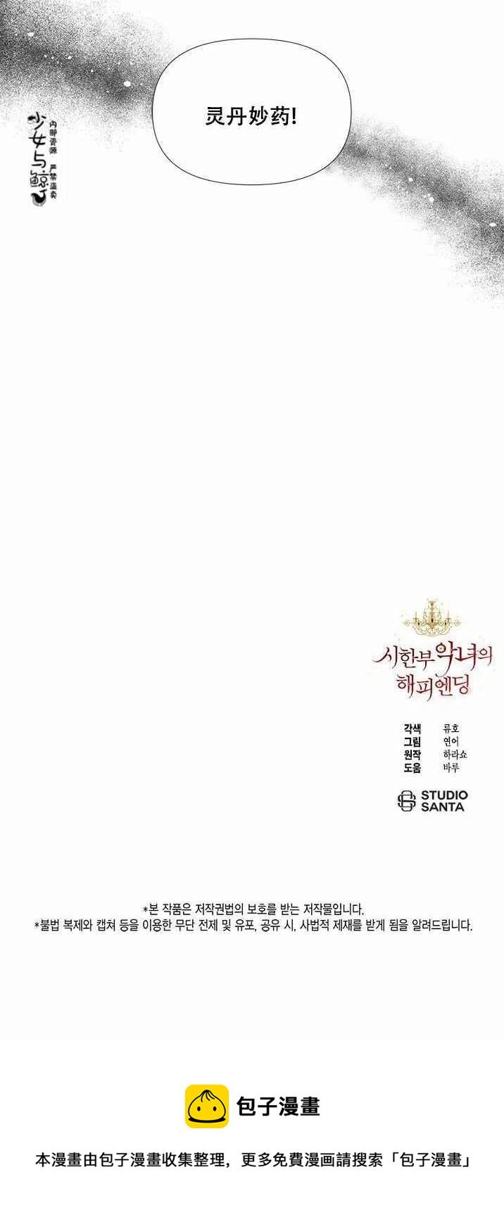 第17话49