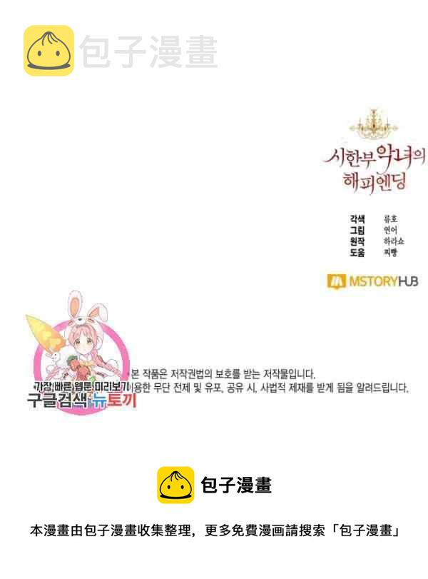 第57话131
