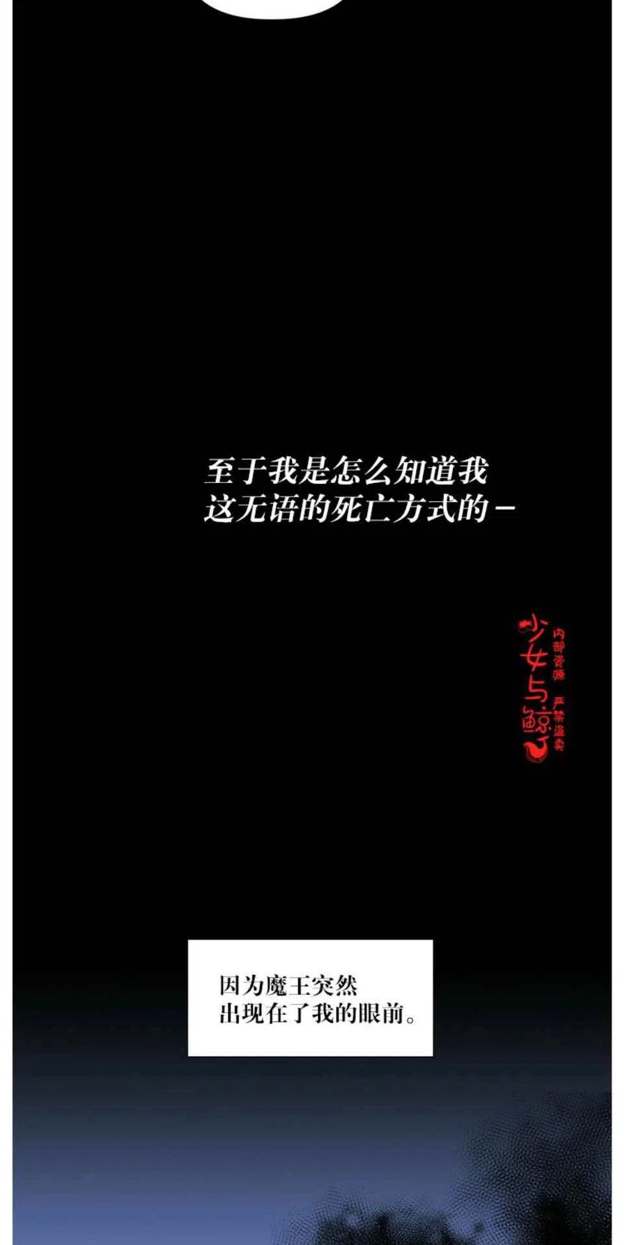 第1话16