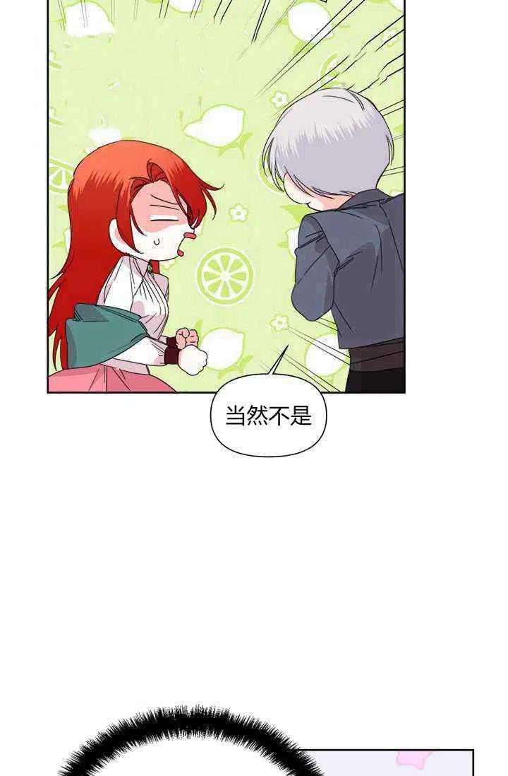 第38话32