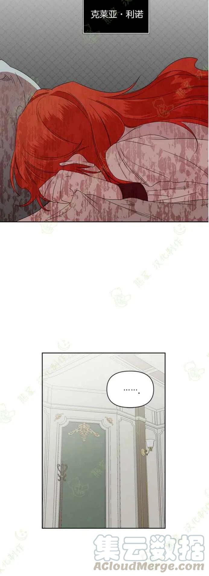 第33话16
