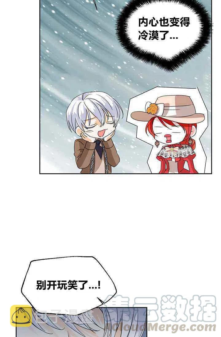 第43话12