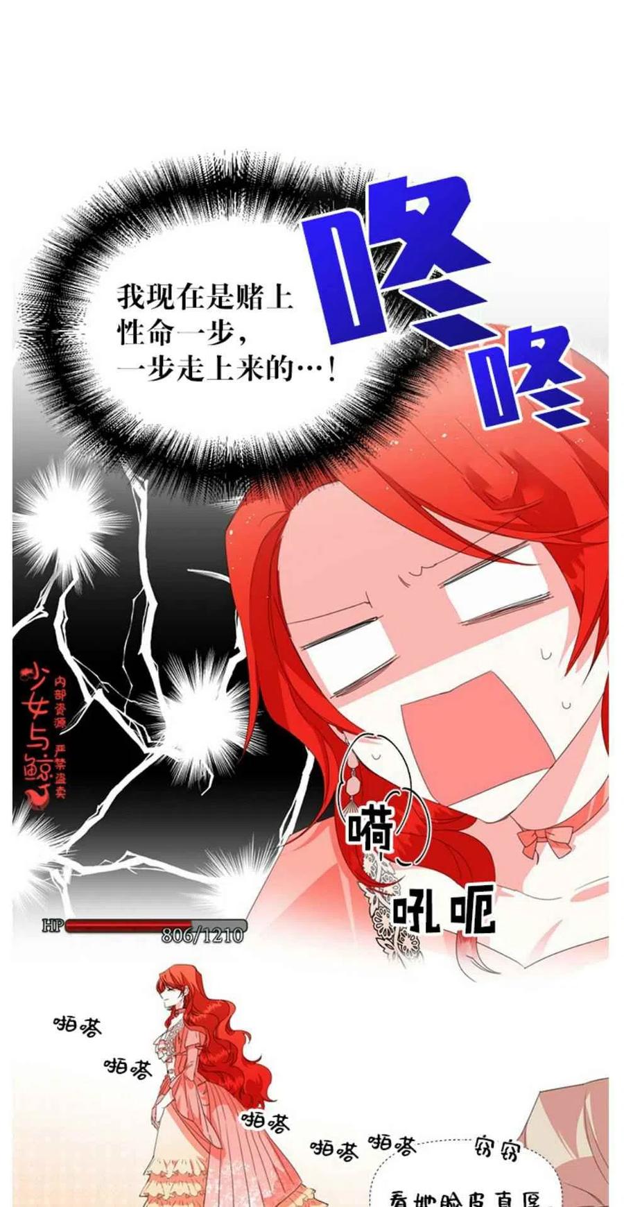 第1话8