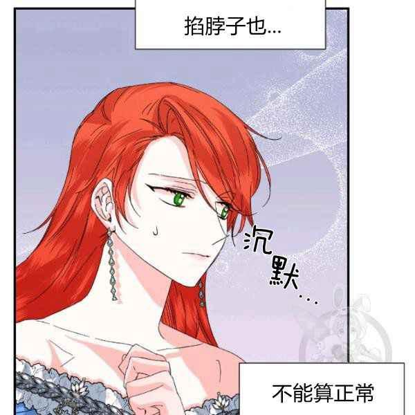 第54话55
