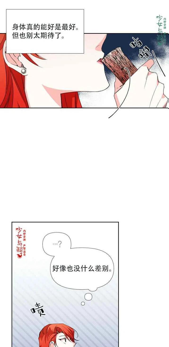 第18话11