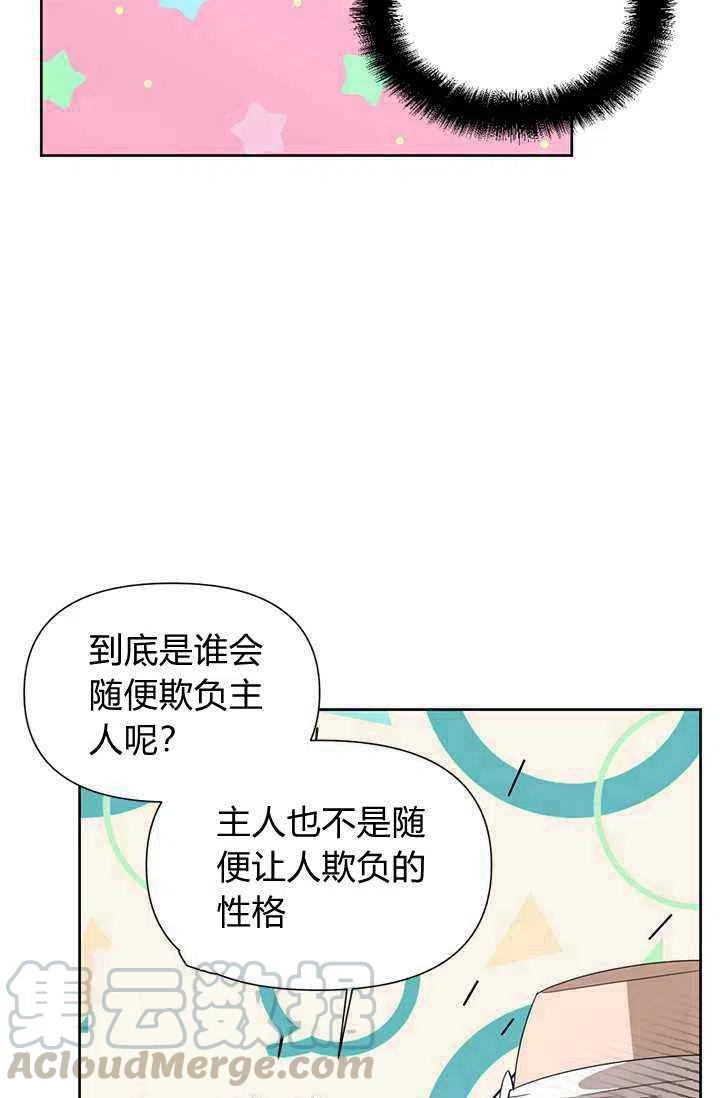 第40话6