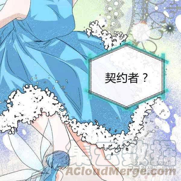 第54话20
