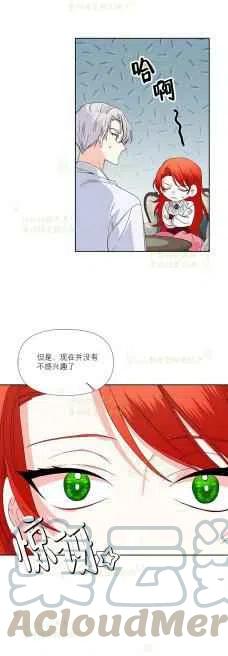 第35话6