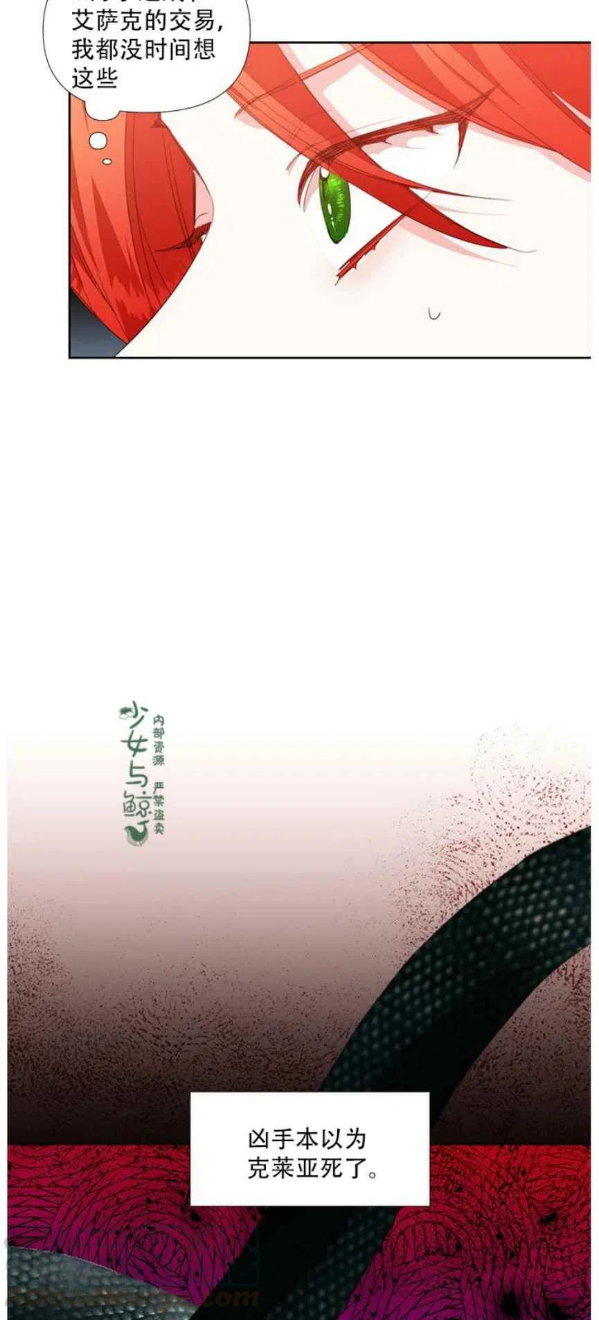 第12话21