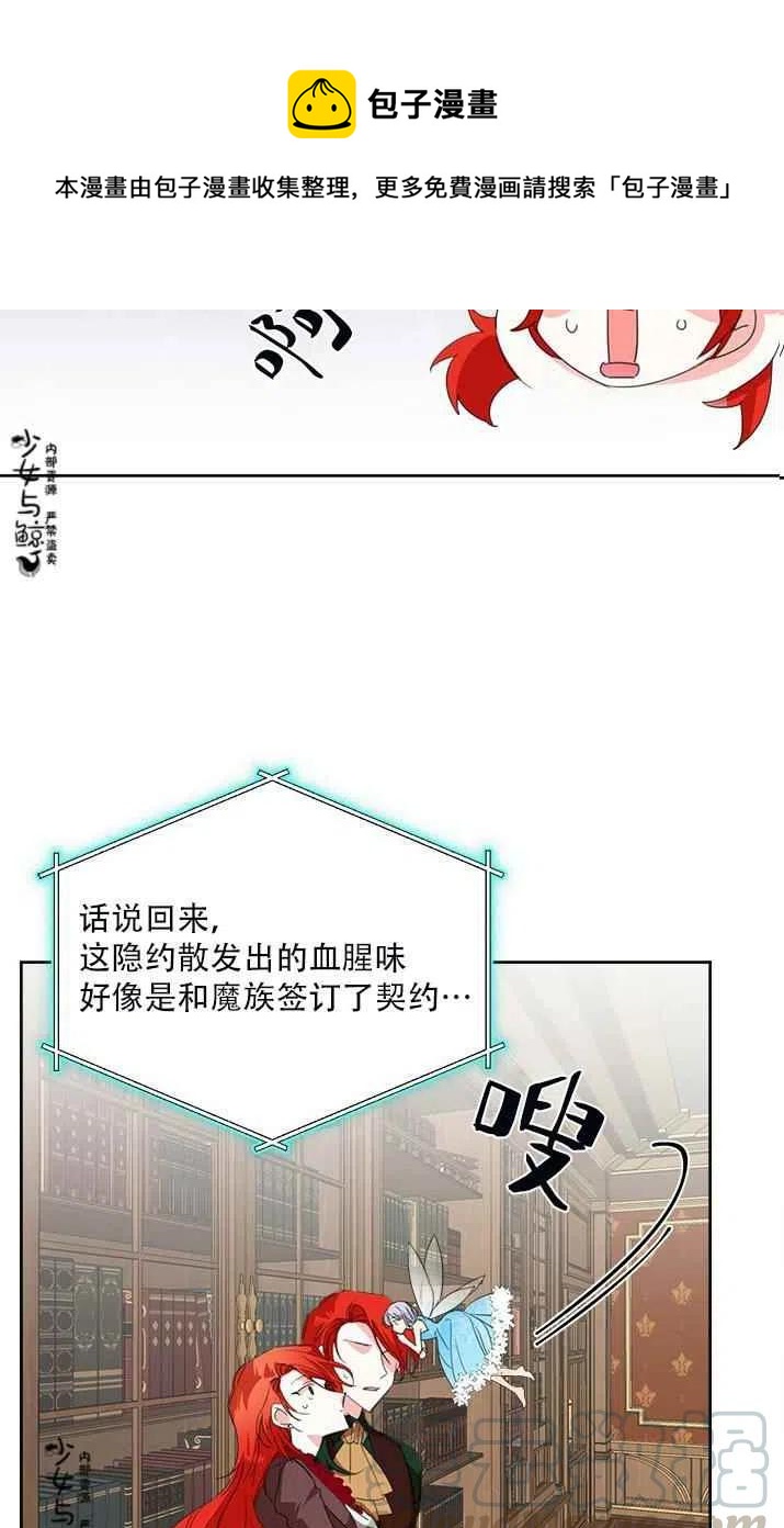 第18话36