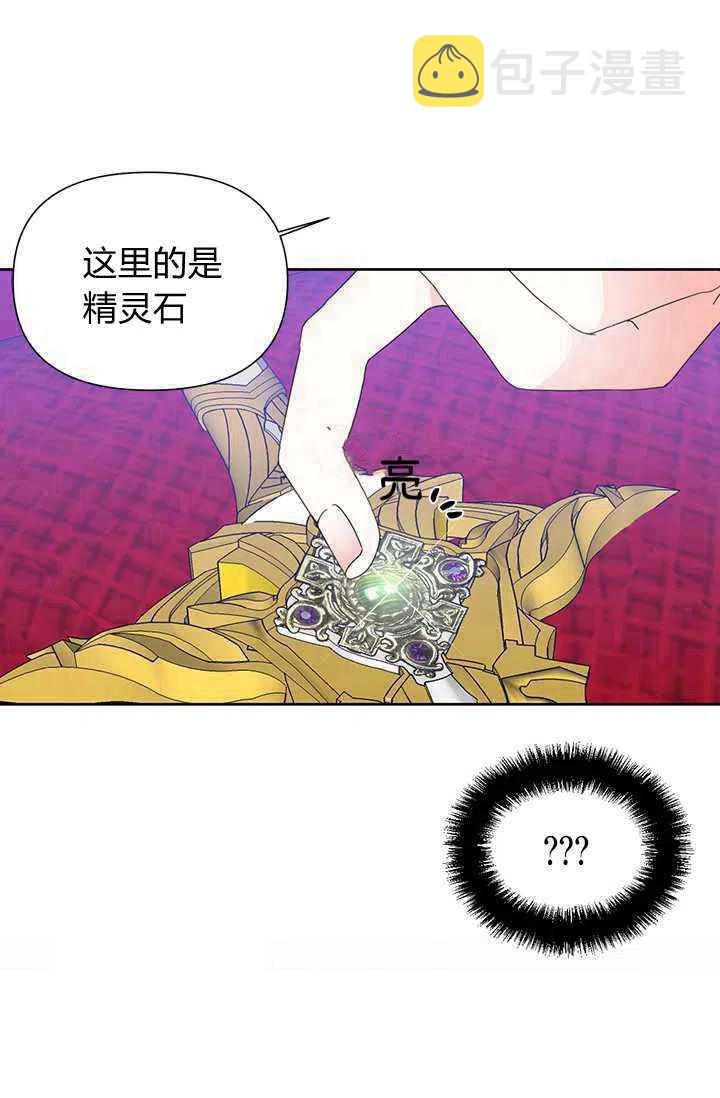 第37话57