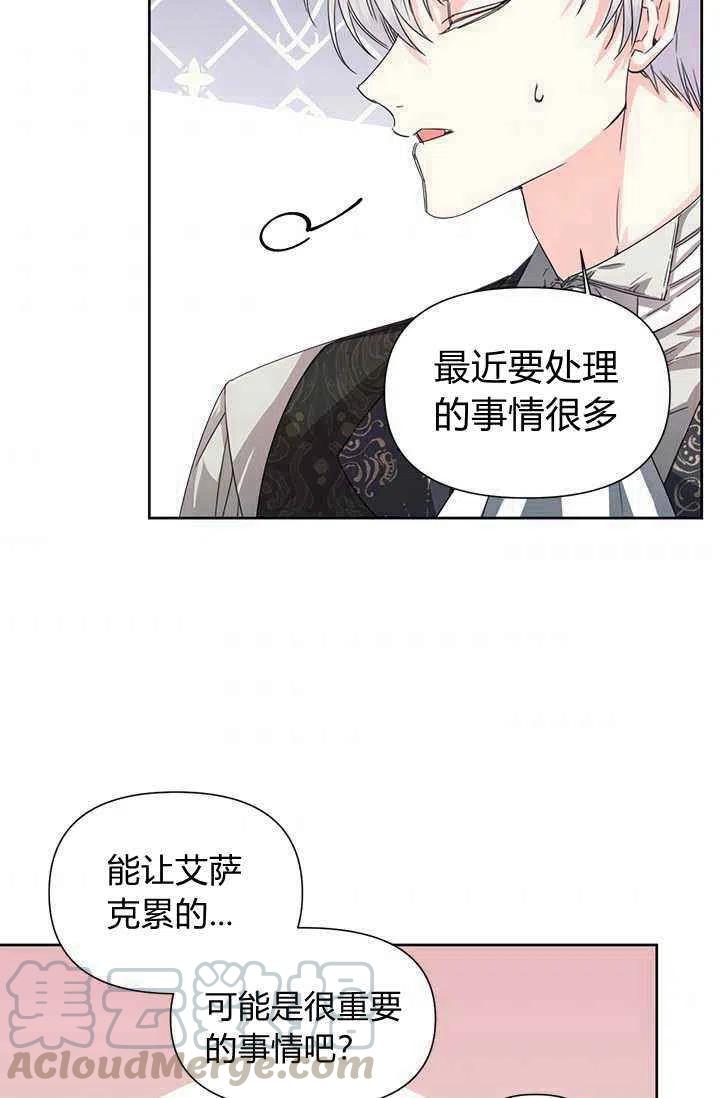 第45话58