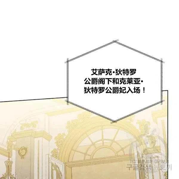 第49话43
