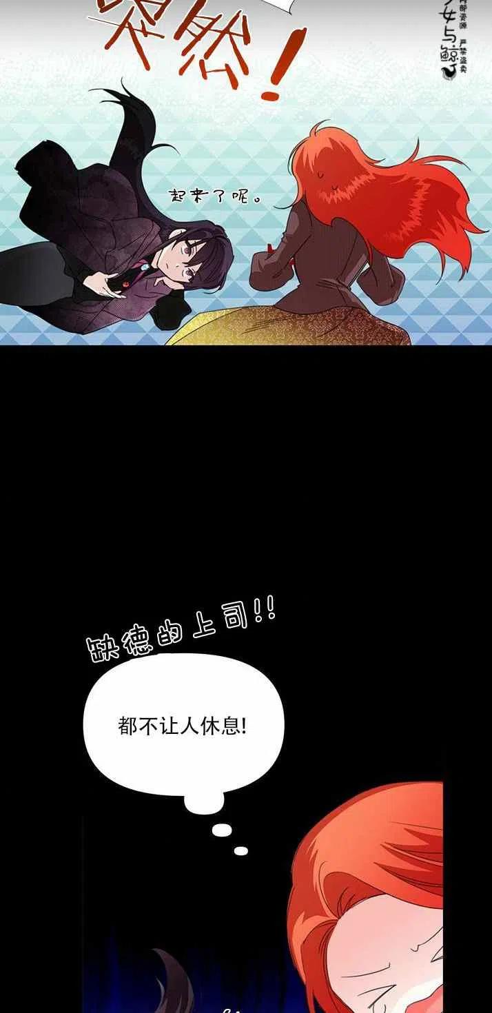 第20话41