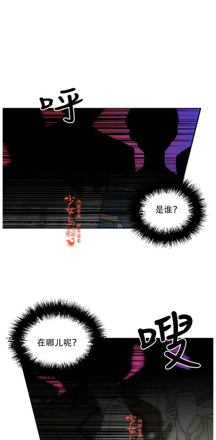 第12话7