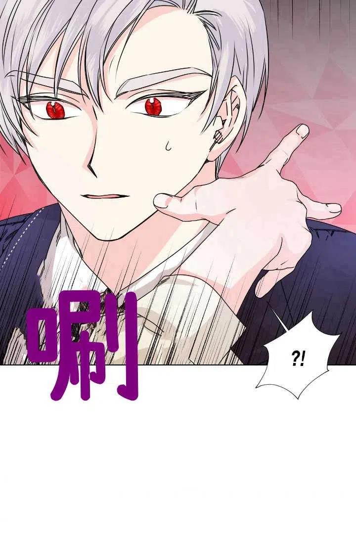 第48话4