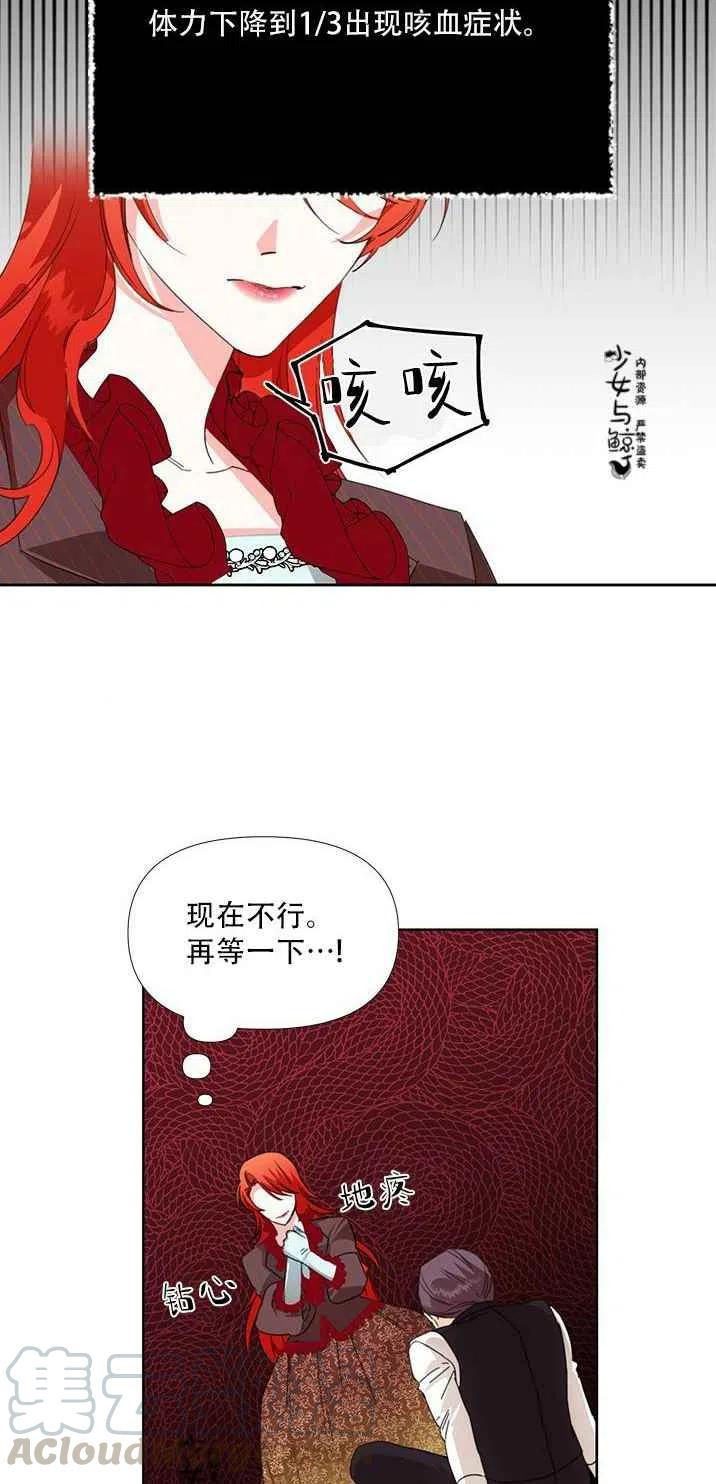 第17话33