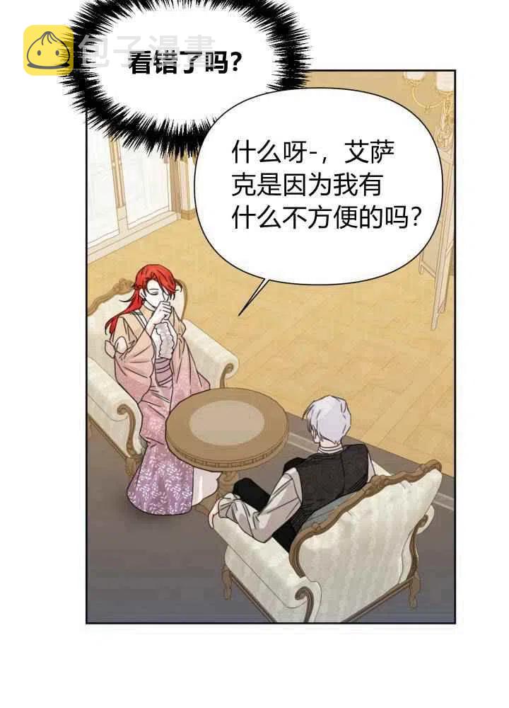 第46话81