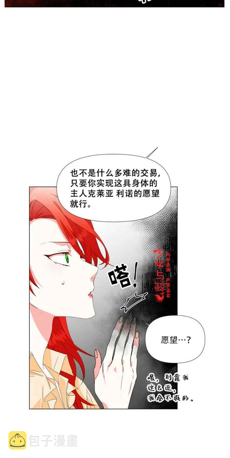第1话19