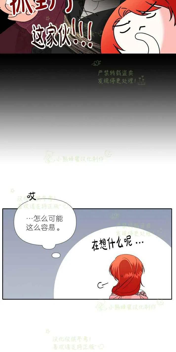 第26话5