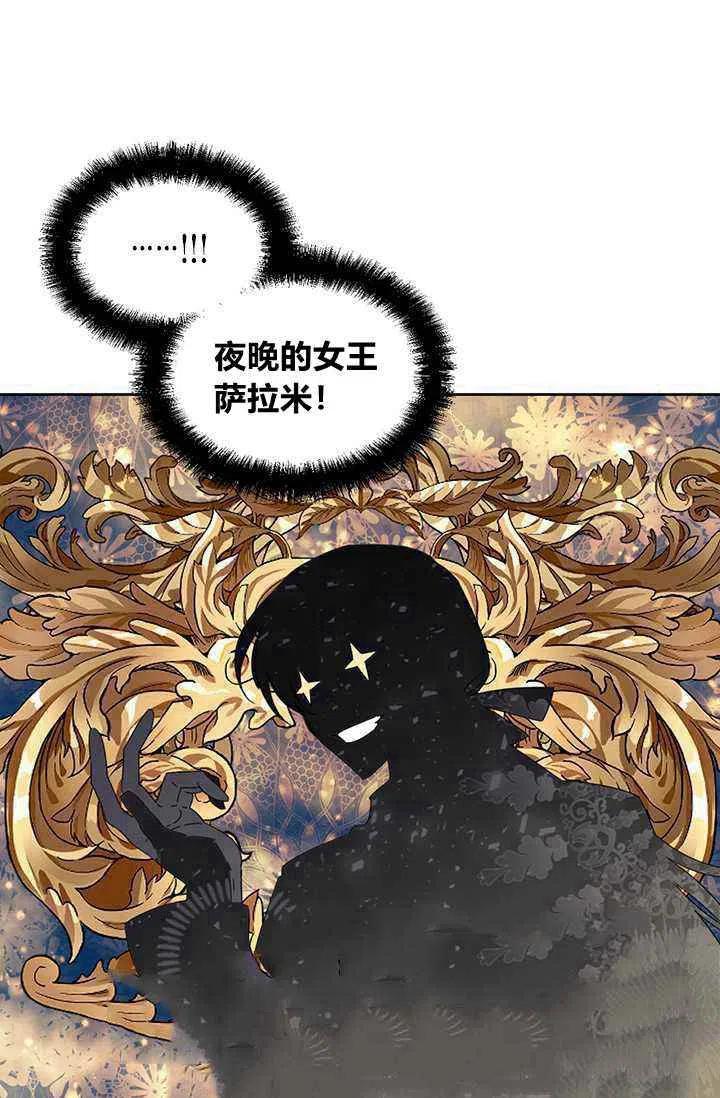 第40话49