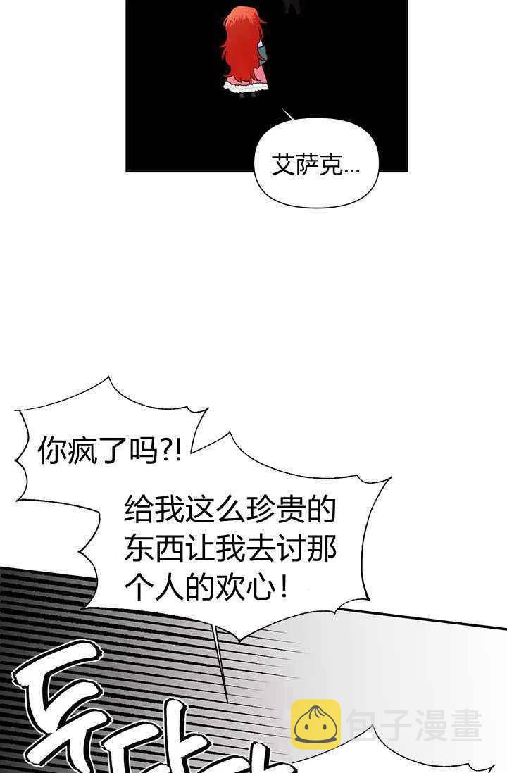 第37话62