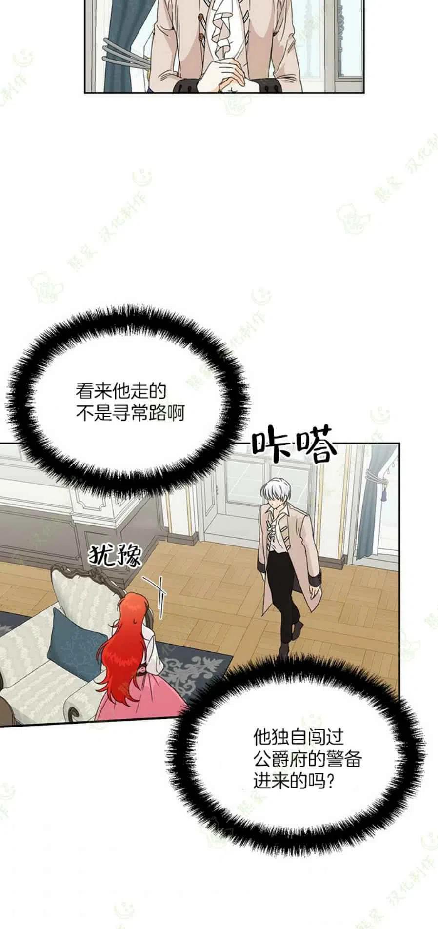 第32话2