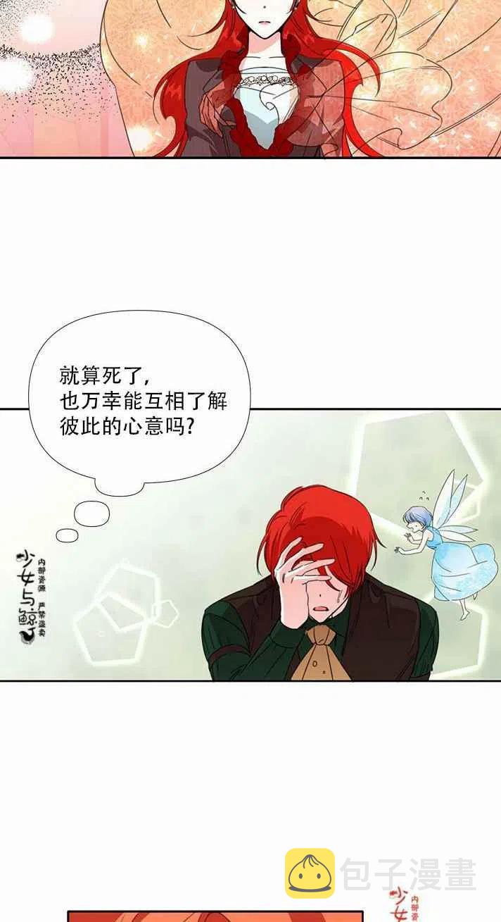 第19话47