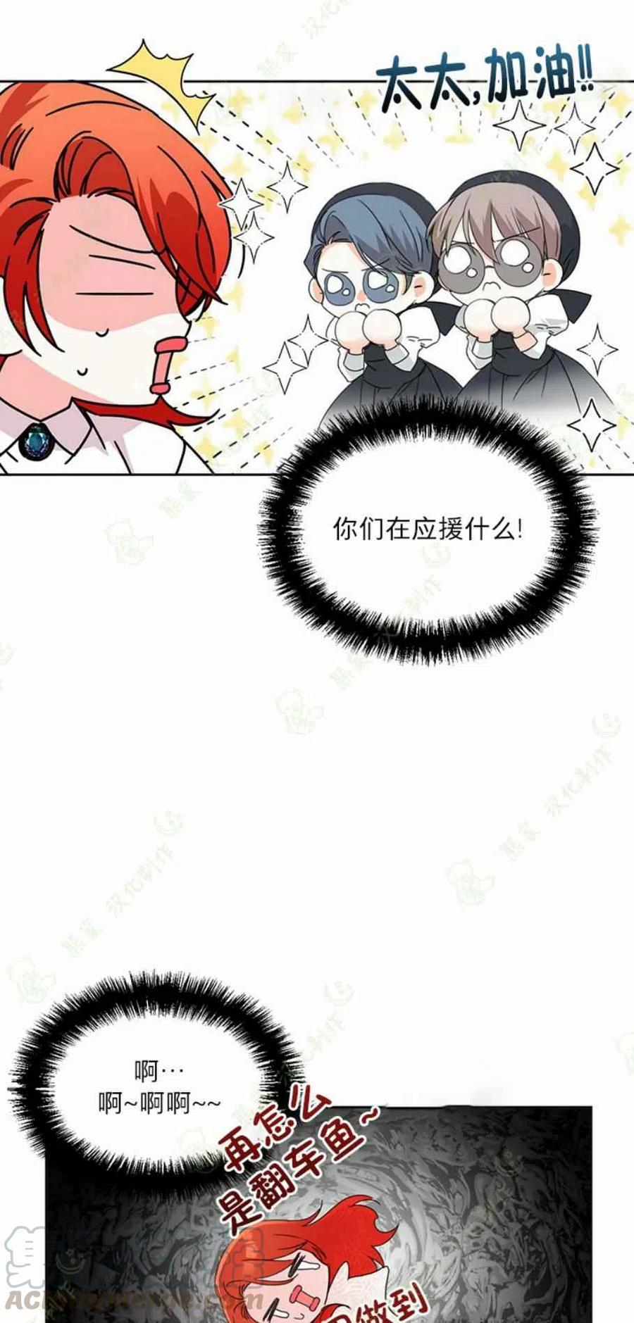 第30话48
