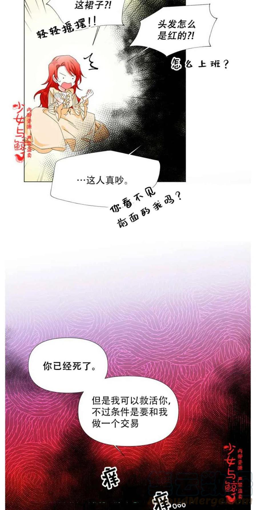 第1话18
